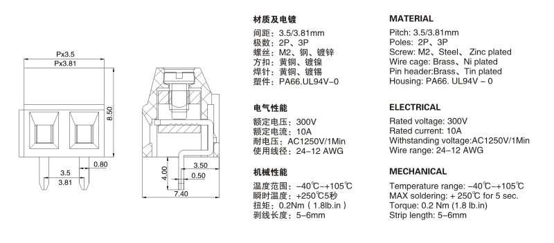 JL128L-3.5-3.81-2.jpg